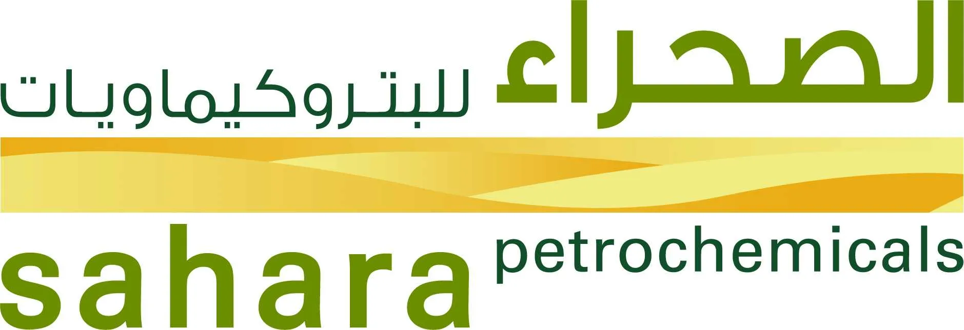 Sahara logo